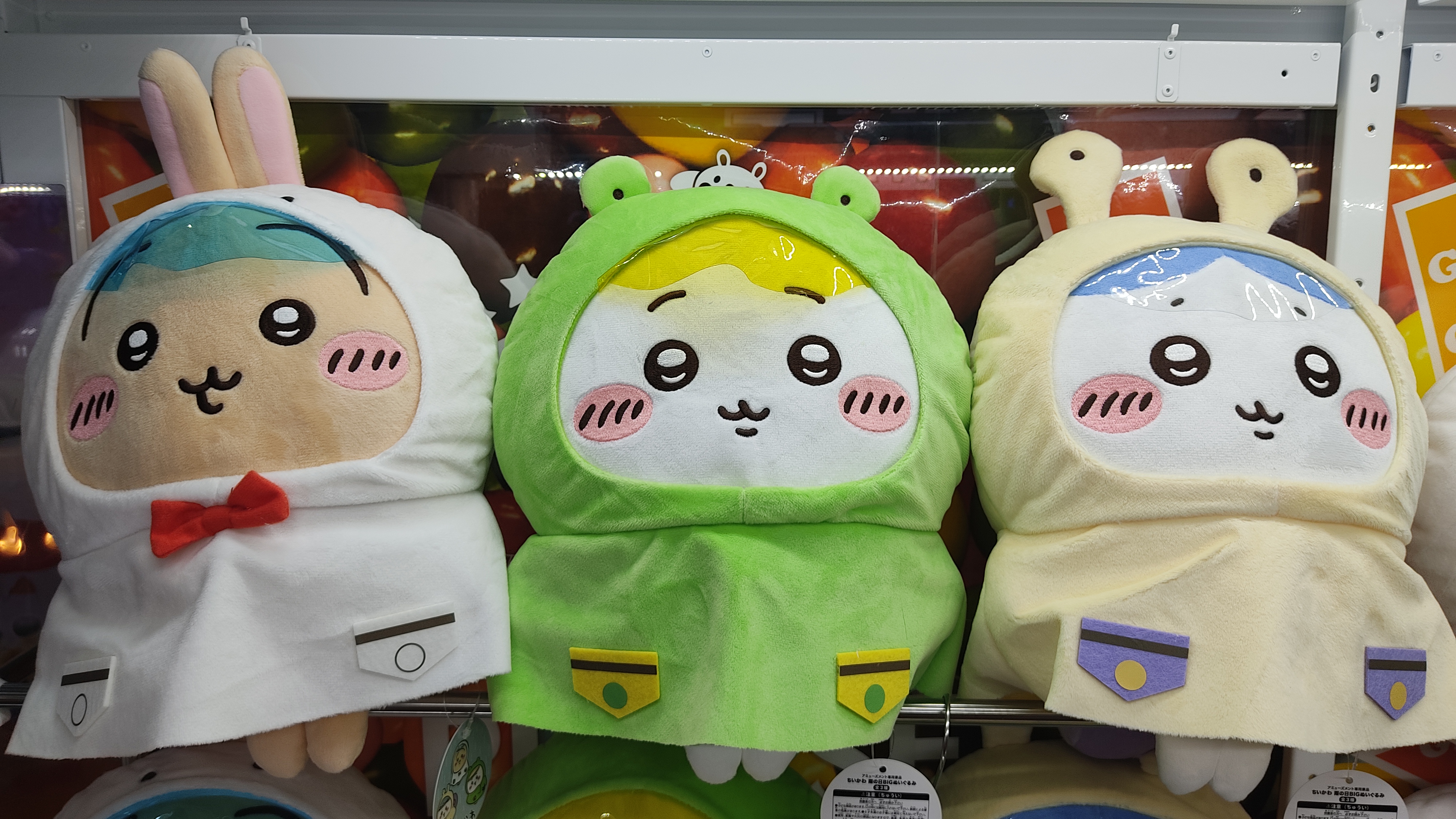 moon friends BIGぬいぐるみ | 商品紹介 | 株式会社パレード