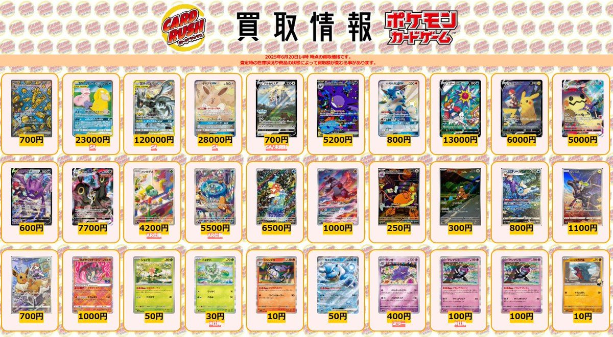 ポケモンカード　サポートカード他　500枚まとめ売り Yahoo!オークション - 1円～ ポケモン カード ポケカ s8b E 255