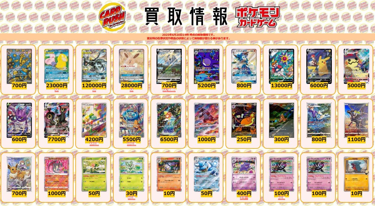 最終価格【激レア】ポケモンカード　legend コンプ　9種類 最終価格【激レア】ポケモンカード legend コンプ 9種類