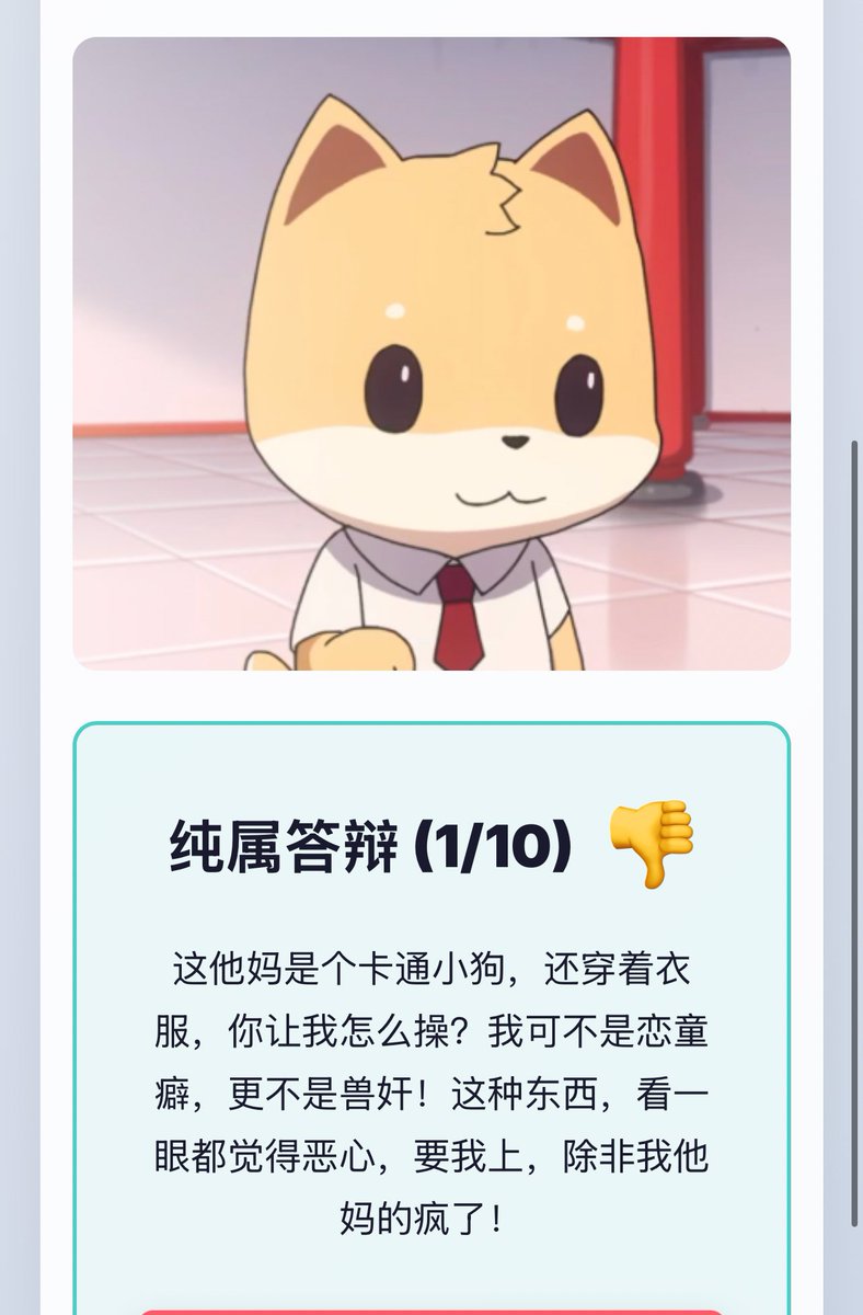 这下变联通癖了😭