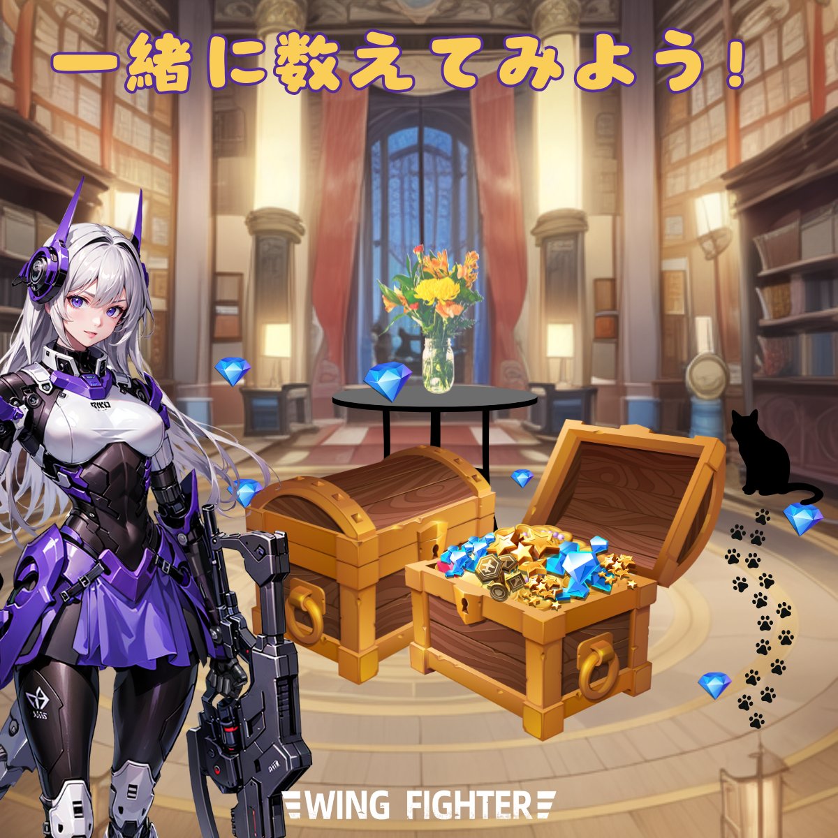 【公式】Wing Fighter tweet media