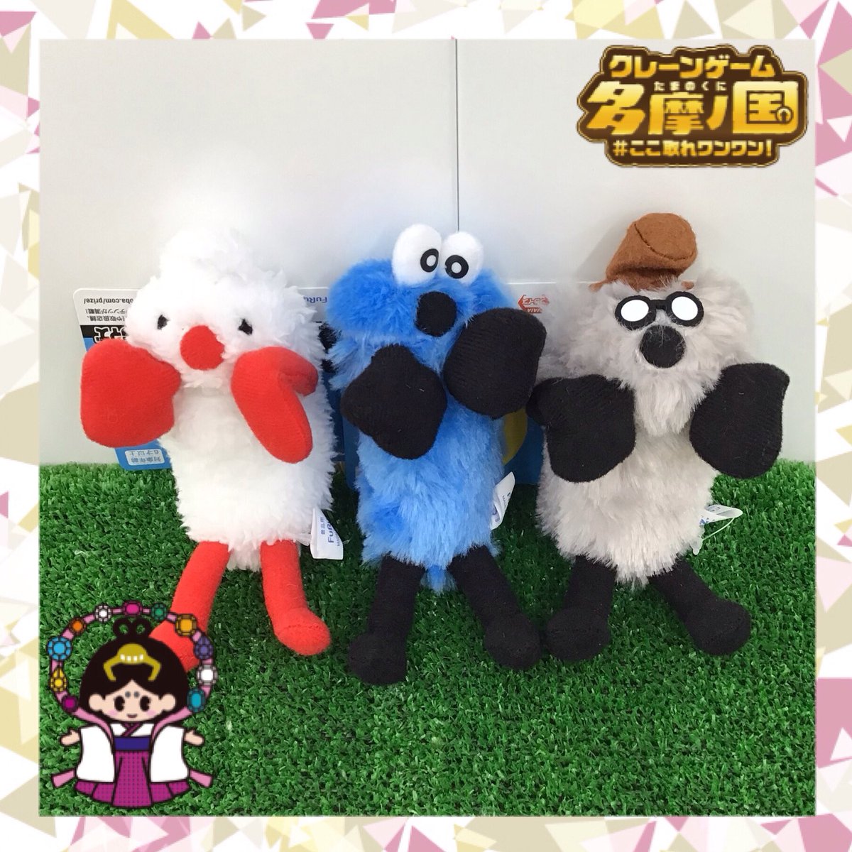 こんにちは！エブリデイ多摩ノ国店です🌞
新景品のご紹介です🎶

【パペットスンスン
ひっかけマスコット（全3種）】

是非、当店へゲットしにご来店ください🎀

#エブリデイ多摩ノ国
#ここ取れワンワン
#パペットスンスン 
#スンスン
#マスコット