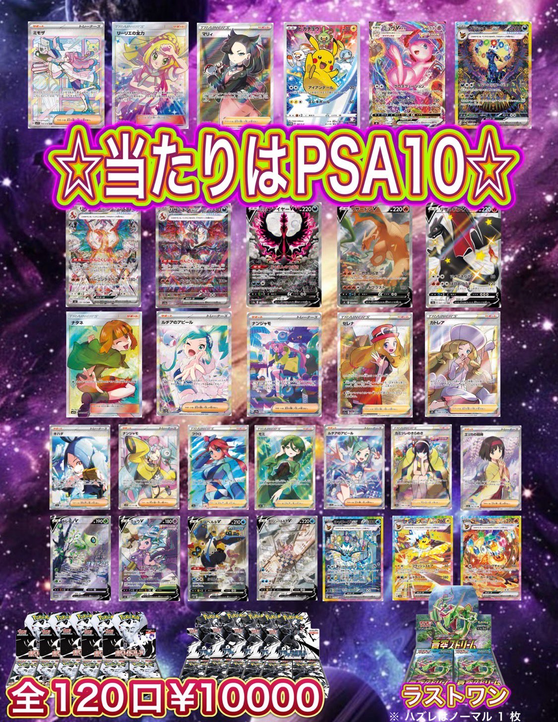 トレカ ブロッコリートレカアイテムくじがオンラインで登場！！ ｜ Z/X
