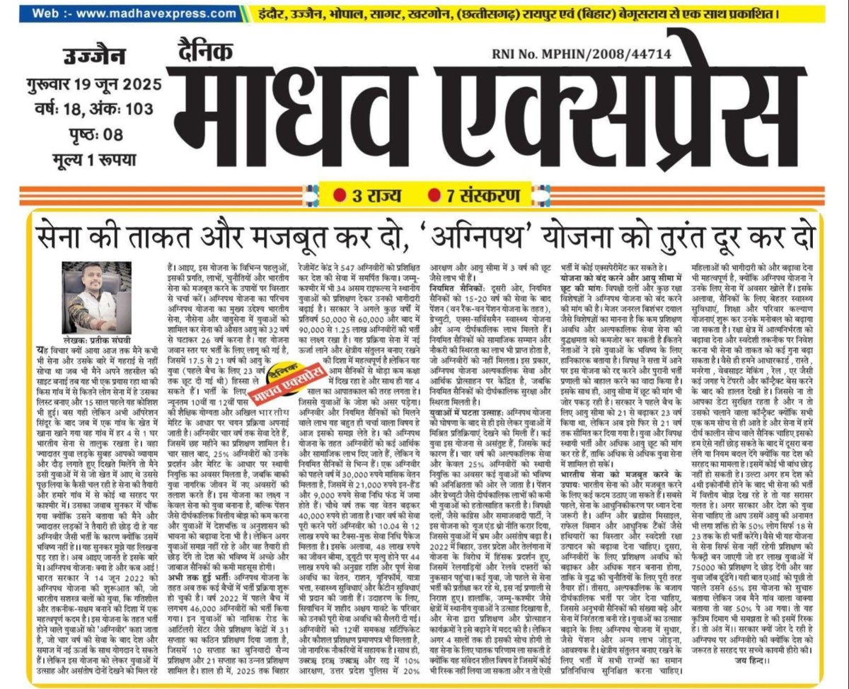 PRATIKCREATER's tweet photo. https://t.co/cK0FjFjaa9
