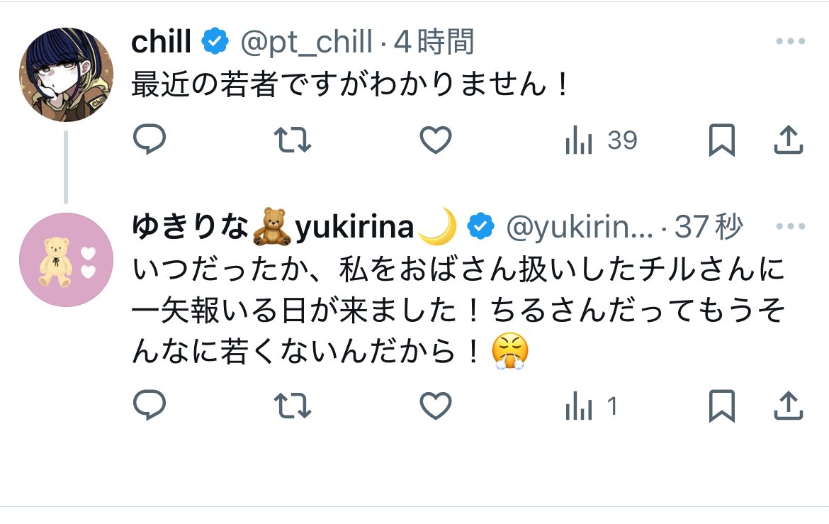 ゆきりな🧸yukirina🌙 tweet media