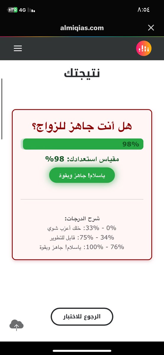 LRRoV507's tweet photo. @avi14_ ناقص بنت الحلال😔 https://t.co/thueFvUbv6