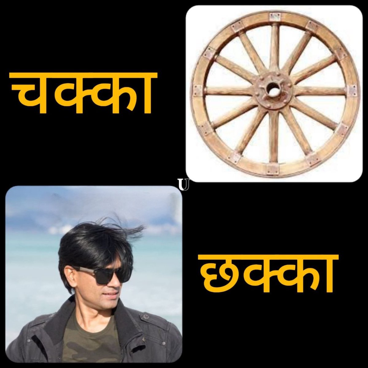 umanngjain's tweet photo. क्या आप भी मेरे साथ लिख रहे है ?

#ArrestZubair https://t.co/ebkpWrIH0z