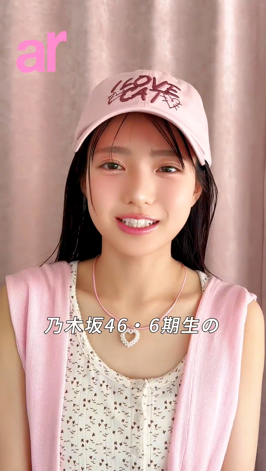 乃木坂46 - 旭さん専用 乃木坂46賀喜遥香×筒井あやめ「量産型ルカ」第4話（7月24日深夜