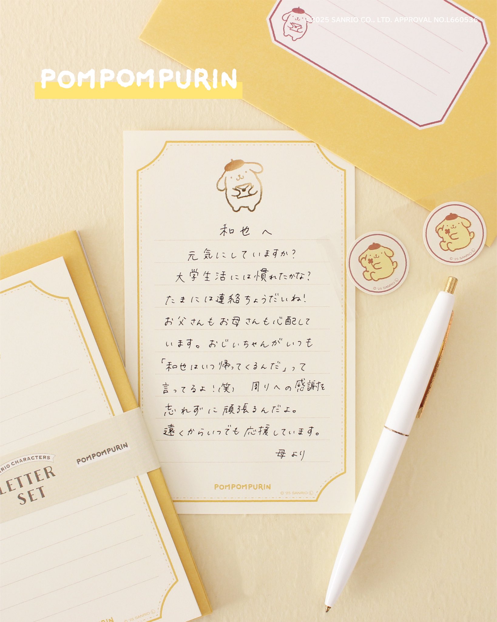角川書店 25周年記念色紙 セット 希少 海外限定 台湾限定 KADOKAWA20241124-001-1024x714.jpg