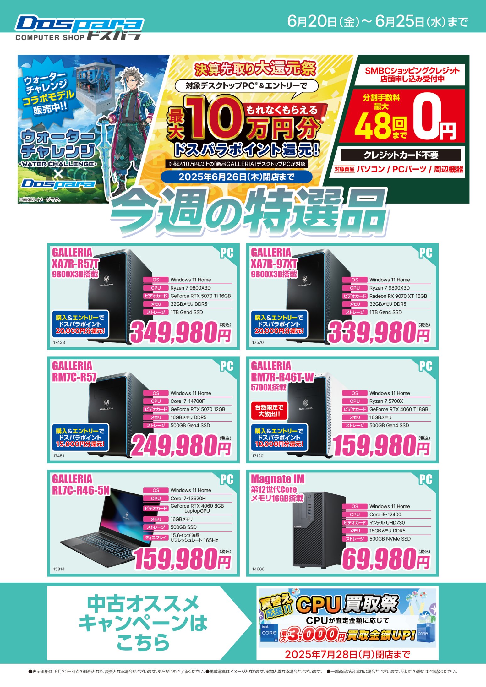 でちもん様 リクエスト 2点 まとめ商品