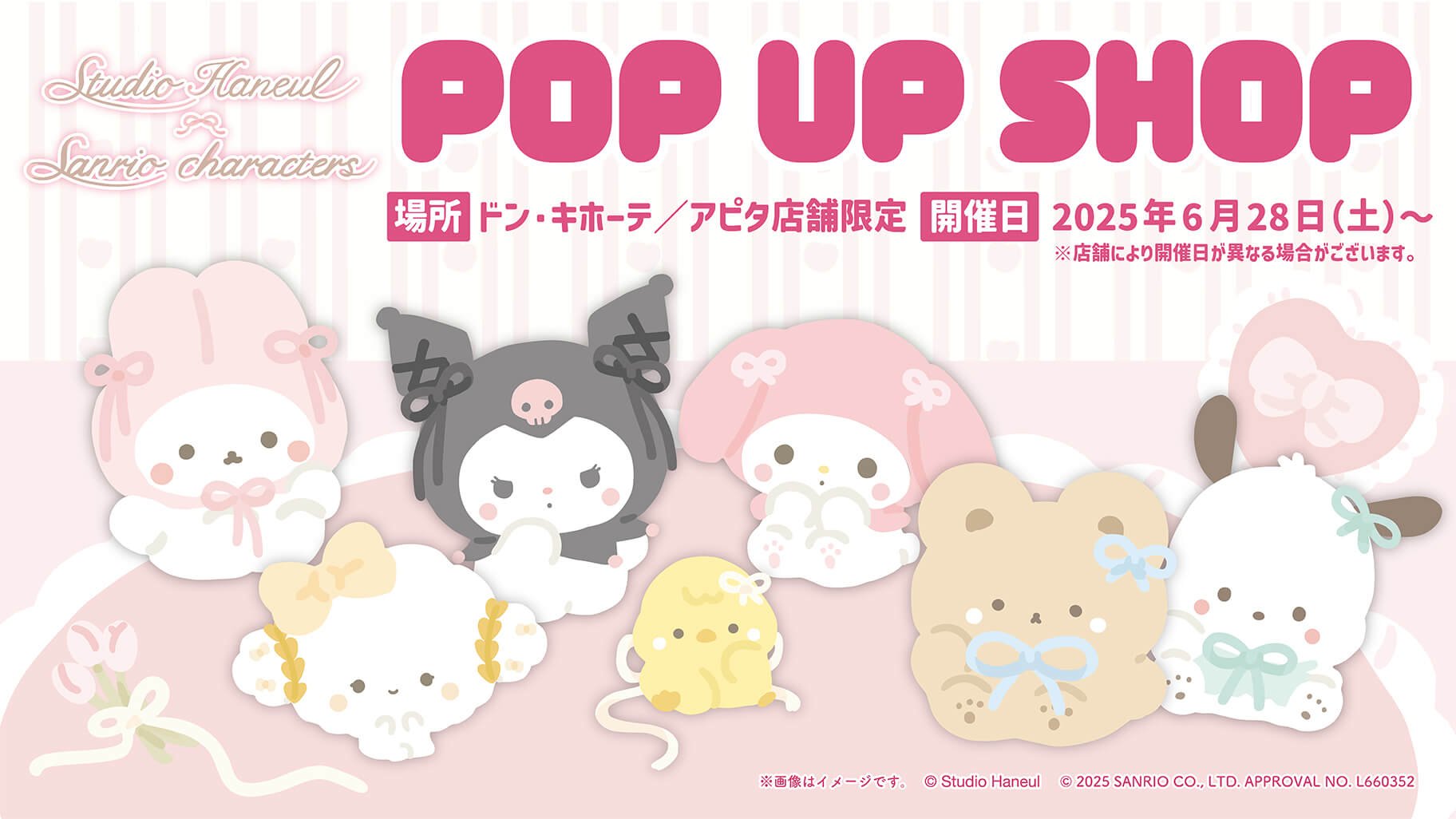 こぎみゅん💗グッズ情報 (@CGMN_goods) / X