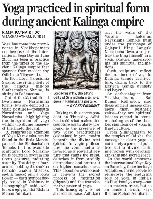 #Kalinga (now #Odisha) taught the world Yoga 🧘 🙏👇

#InternationalDayofYoga2025 #InternationalYogaDay