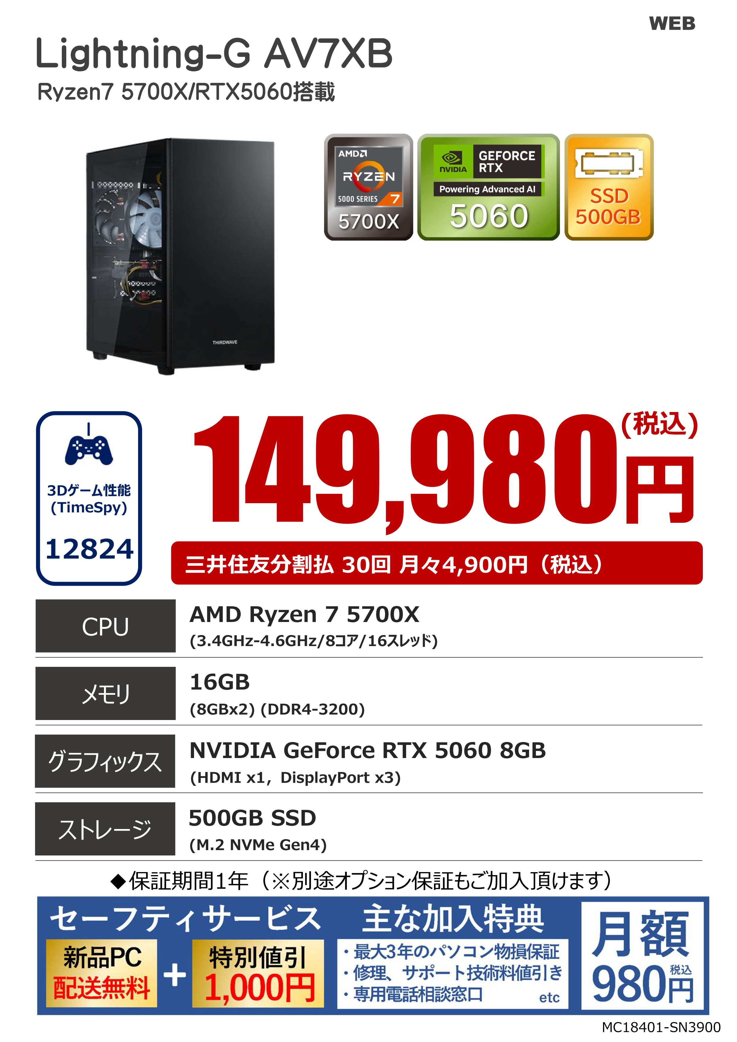 ゼノア純正部品 リコイルスプリング