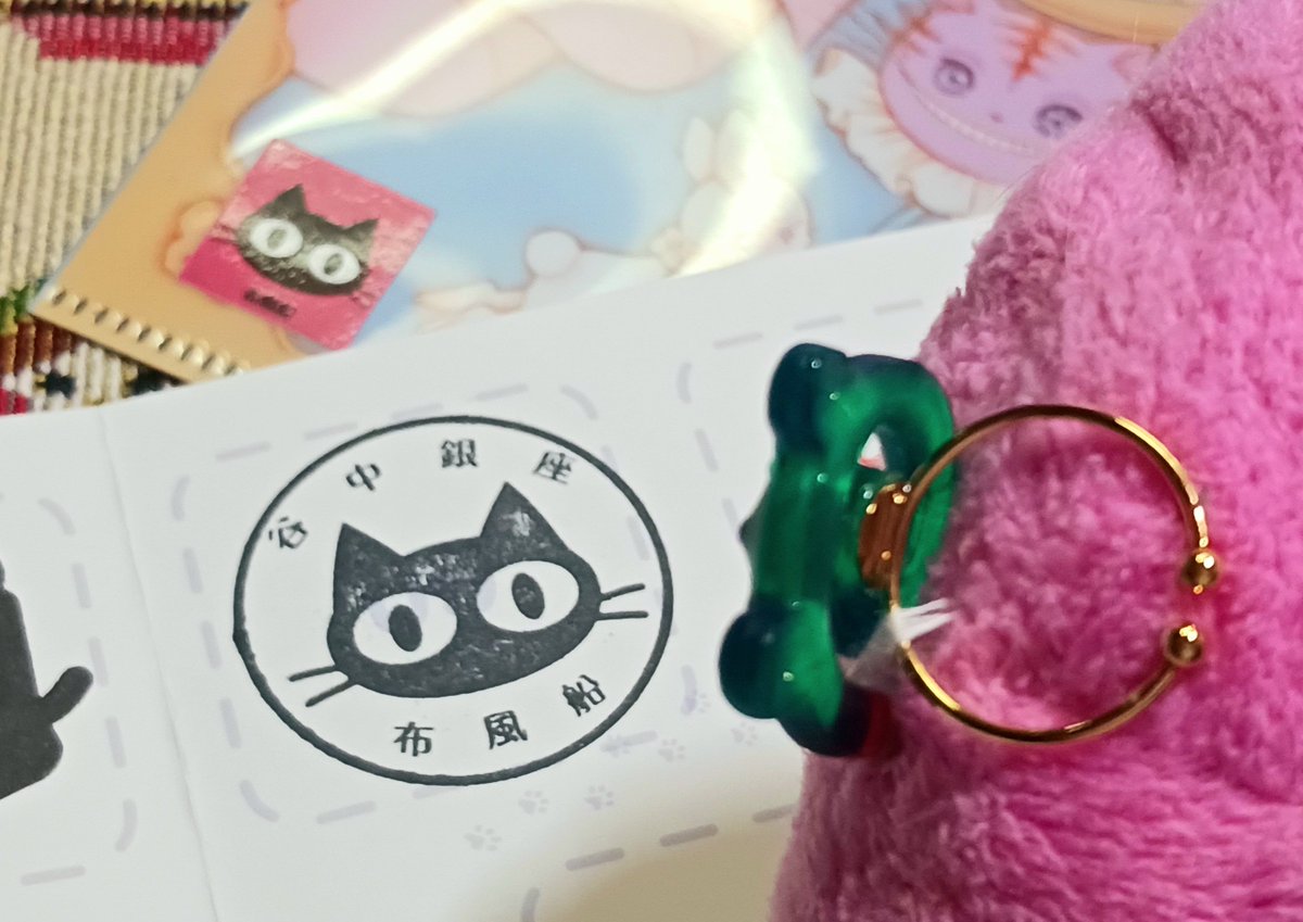 ネコと風船 大塚 愛 - ネコに風船(LOVE IS BORN ～10th Anniversary 2013