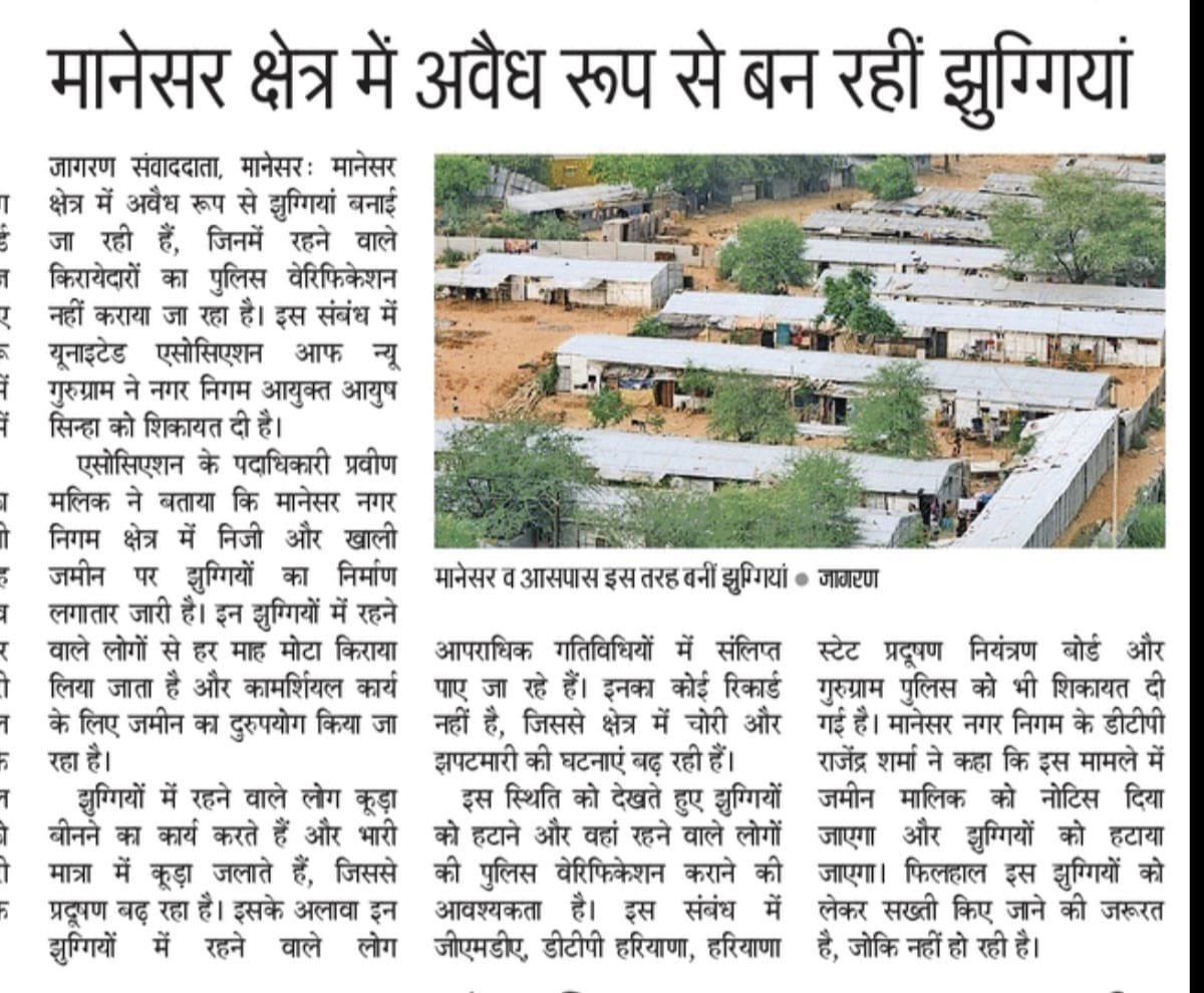 Praveenmalik86's tweet image. This is the most sensitive matter as this kind of #illegal_shanties on Govt. Or private will always disturb the area in all the aspects, sanitation, Cleanliness, crime, harmony, living standards @MCManesar @dtcphry @OfficialGMDA @HspcbS &amp;amp; @gurgaonpolice should take a note of this…