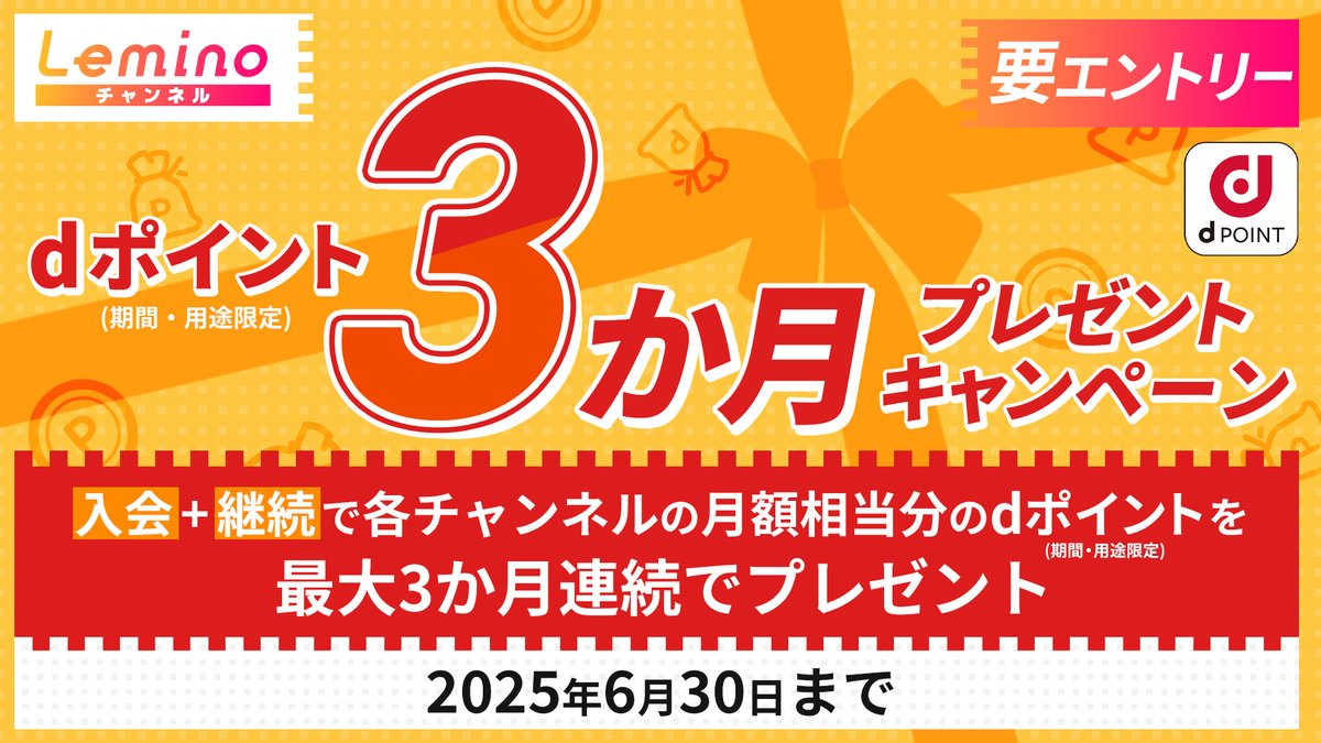 ◤Paramount+◢

「トランスフォーマー／ONE」や「iカーリー」シーズン３など、Paramount+オリジナルシリーズをはじめとした作品の数々が月額770円(税込)で見放題🎬

今ならポイントバックキャンペーンも実施中です🎁
📺｜lemino.docomo.ne.jp/channel/2-1-15…

<a href="/ParamountPlusJA/">Paramount+ Japan / パラマウントプラス公式</a> #パラプラ