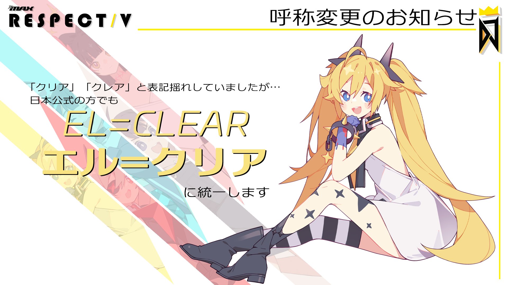 DJMAX【日本公式】 on X: 