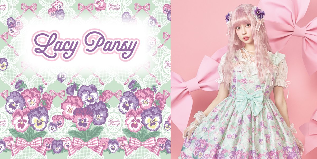 Angelic Pretty Online Shop on X