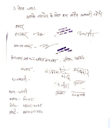 Abhishek Mishra (प्रदेश महामंत्री ) (@abhishekmdeled) on Twitter photo जहाँ विद्यालय मर्ज हो रहा है सभी शिक्षक अपने ग्राम प्रधान और शिक्षक समिति से पत्र लिखवाएँ
यही एक उपाय है इसके बाद गाँव के अभिभावकों द्वारा जनहित याचिका दायर करा सकते हैं 
इसलिए सभी एक हों ✊🏻
डीएलएड एकता ज़िंदाबाद 🚩
शिक्षक एकता ज़िंदाबाद 🚩
#SaveVillageSchools जहाँ विद्यालय मर्ज हो रहा है सभी शिक्षक अपने ग्राम प्रधान और शिक्षक समिति से पत्र लिखवाएँ
यही एक उपाय है इसके बाद गाँव के अभिभावकों द्वारा जनहित याचिका दायर करा सकते हैं 
इसलिए सभी एक हों ✊🏻
डीएलएड एकता ज़िंदाबाद 🚩
शिक्षक एकता ज़िंदाबाद 🚩
#SaveVillageSchools