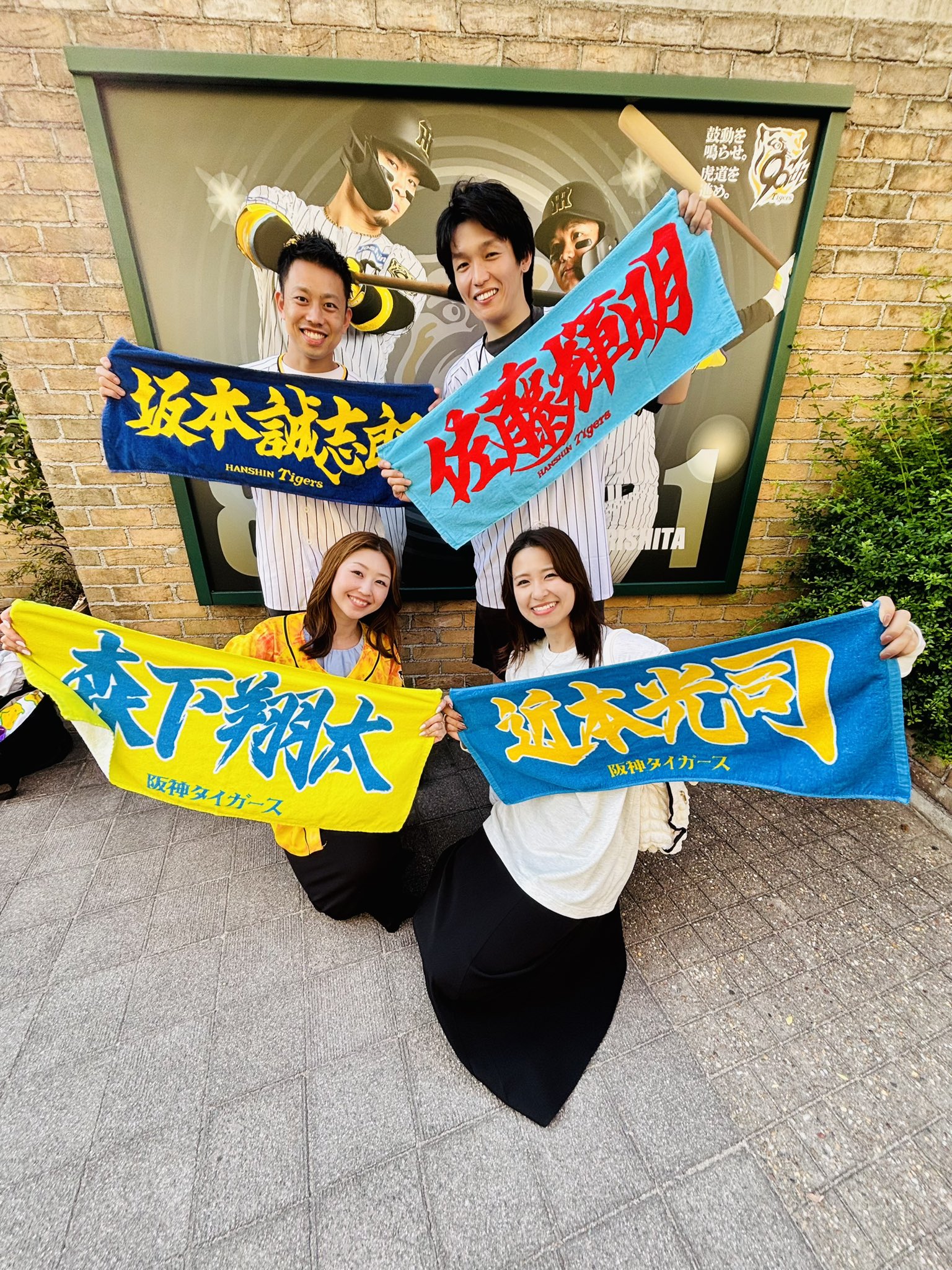 阪神タイガース 応援グッズ 6点｜Yahoo!フリマ（旧PayPayフリマ）