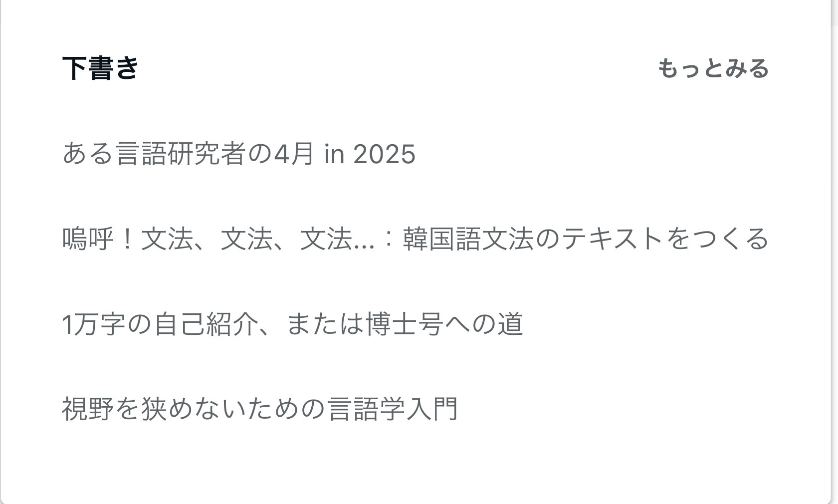 くろしま🐒⛰️ on X: 