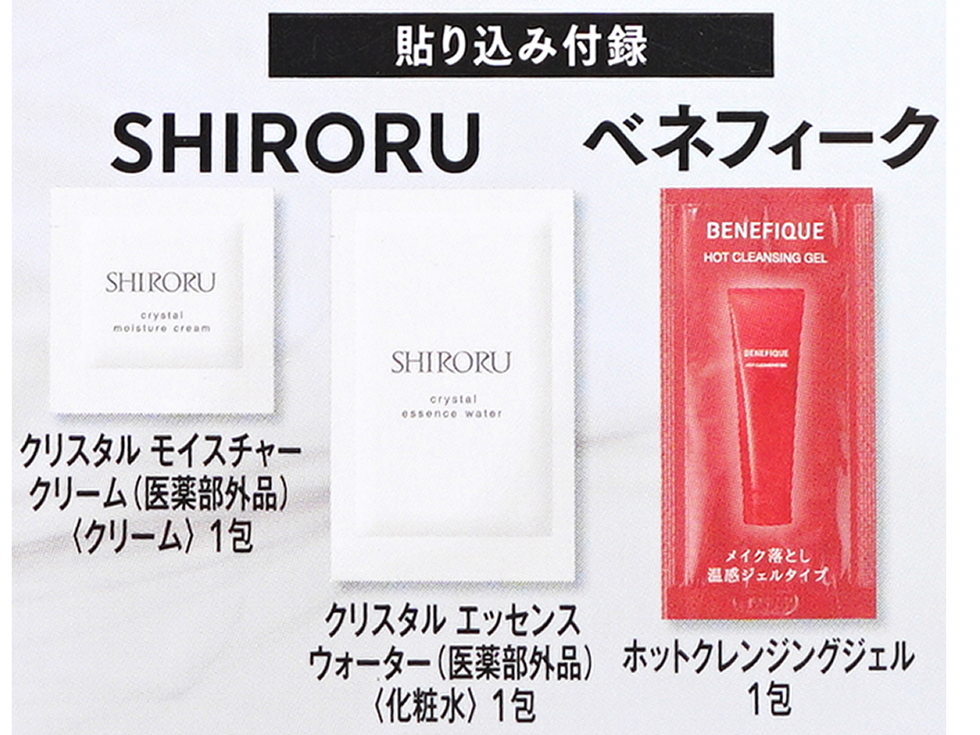 マキア5月号」増刊版の豪華付録をチェック☝️ - YouTube