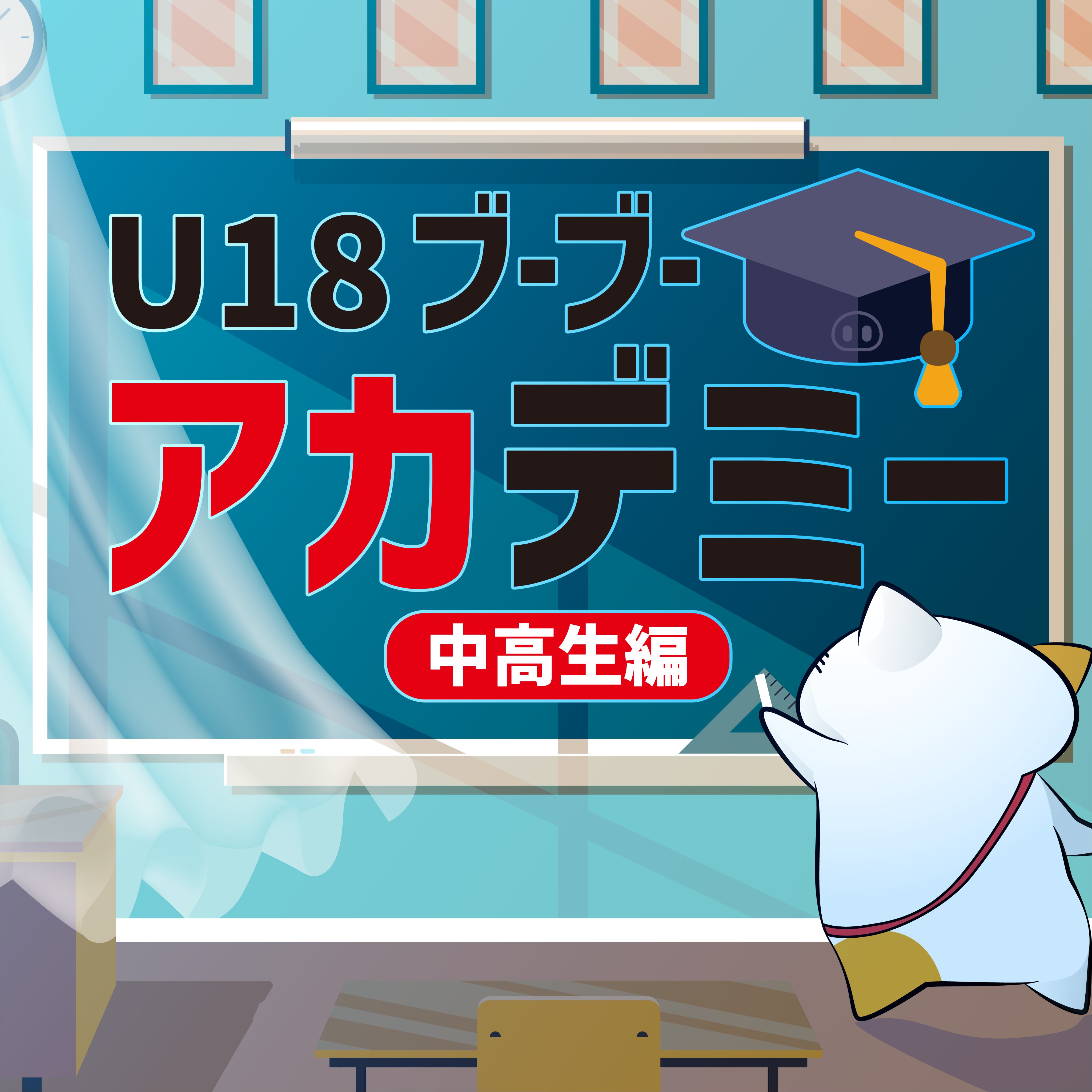 【中古】 赤ちゃんのホスト ６/講談社/丘上あい 赤ちゃんのホスト（6）』（丘上 あい）｜講談社