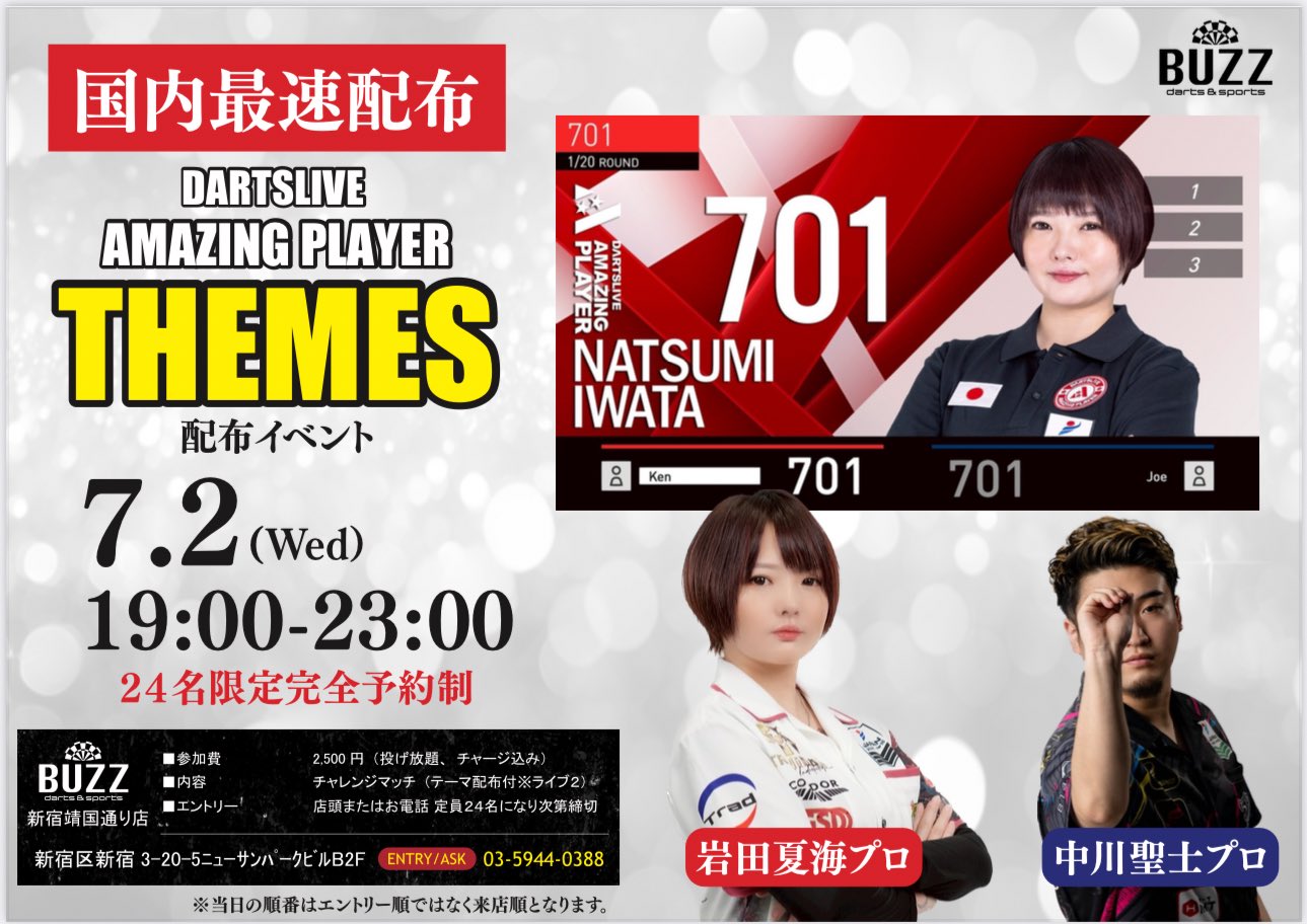 ロメロtype2 2025年バレンタインモデル 岩田夏海選手 岩田夏海選手2023年モデル】ROMERO(ロメロ)レビュー｜トルピード