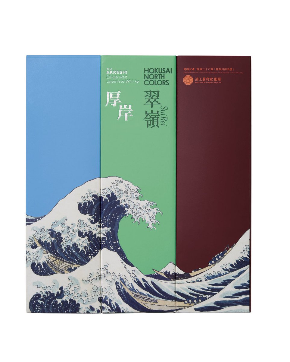 ANA機内免税限定販売！　厚岸ウイスキー HOKUSAI シリーズ第一弾 翠嶺 ANA機内免税限定販売！ 厚岸ウイスキー HOKUSAI シリーズ第一弾