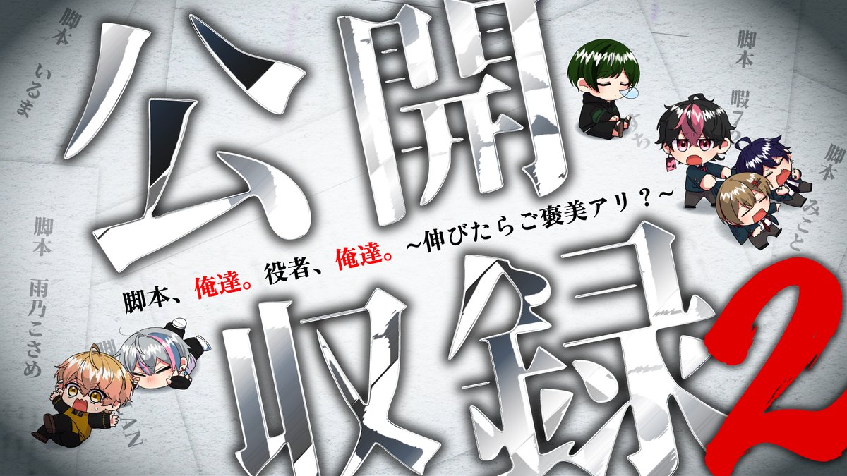 しぃく様☆専用ページ 86―エイティシックス― オンラインくじ 2024＞が登場！ | 株式会社