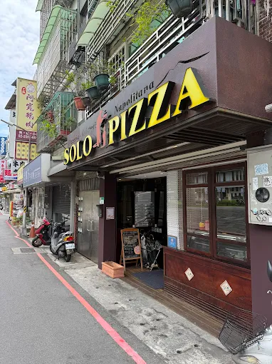 tkgwyes2's tweet image. 台灣其實吃披薩真的還滿方便的

像在新店有pizza bear 做很棒的底特律披薩

在台大後門有芝加哥 是我很喜歡的美式披薩

圓山的solo pizza napoletana做很棒的拿坡里披薩

永和則有羅馬奶奶做的道地羅馬披薩

每個都非常棒 都非常值得一吃