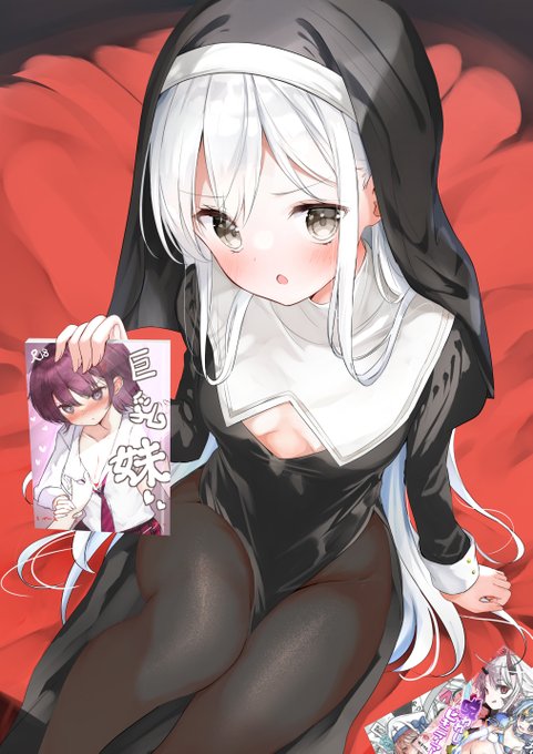 妹に懺悔することがありますよね…?お兄さん? 