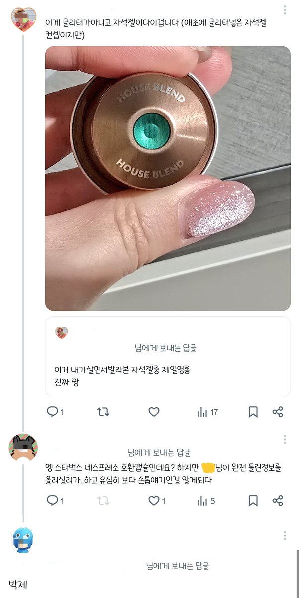 웃긴트친모음 tweet media