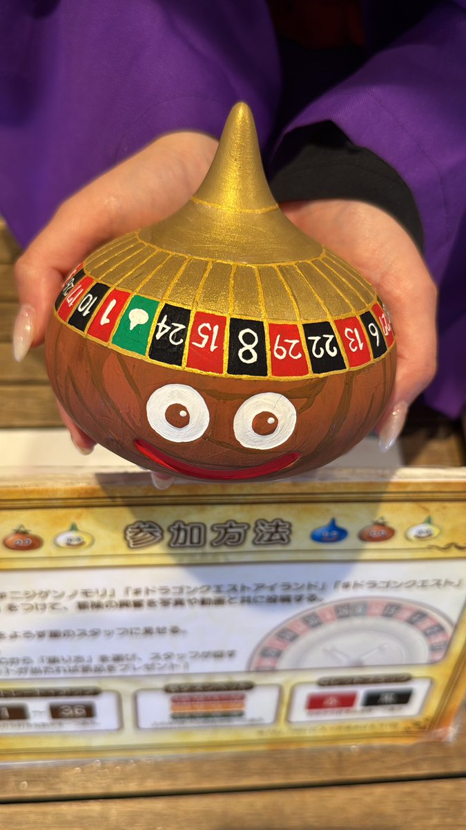 at123at123's tweet photo. #ドラゴンクエスト
#ニジゲンノモリ
#ドラゴンクエストアイランド
#淡路島 https://t.co/1Iy411ywWy