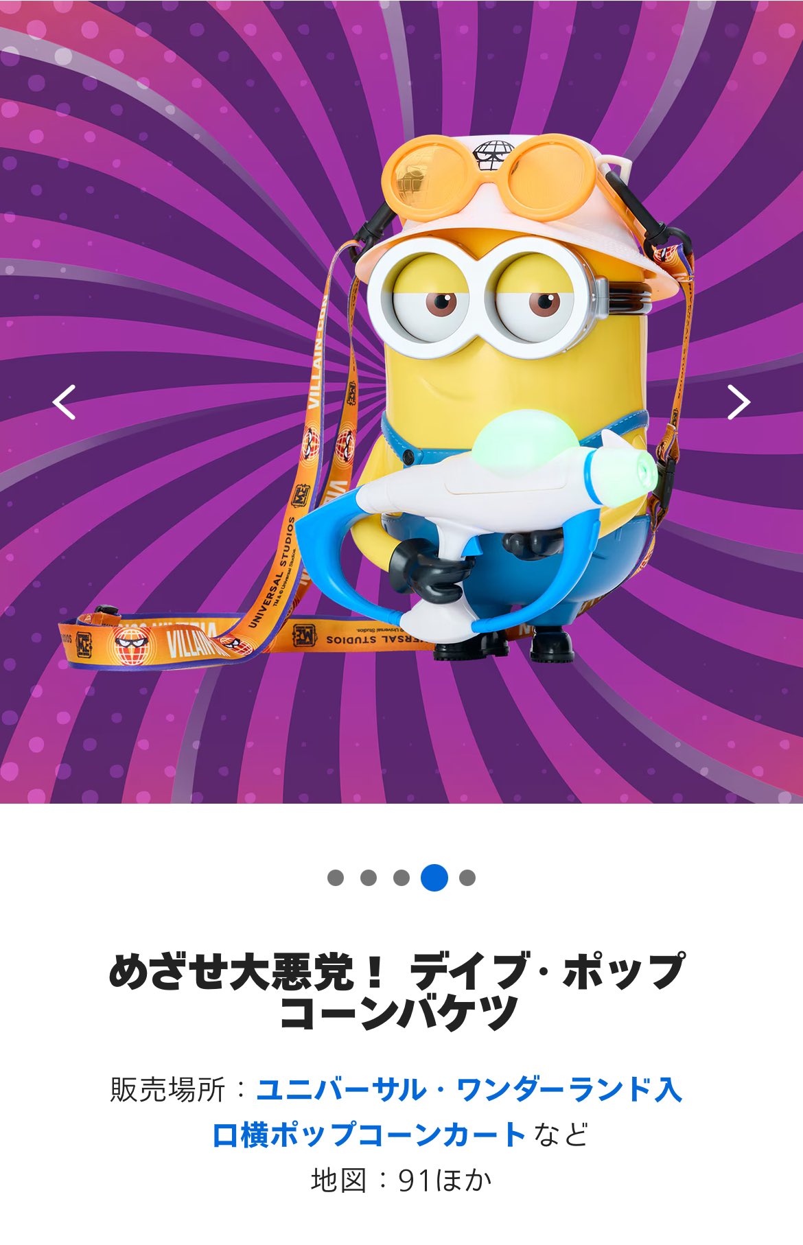 NAOKI🌏USJファン🌈 on X: 