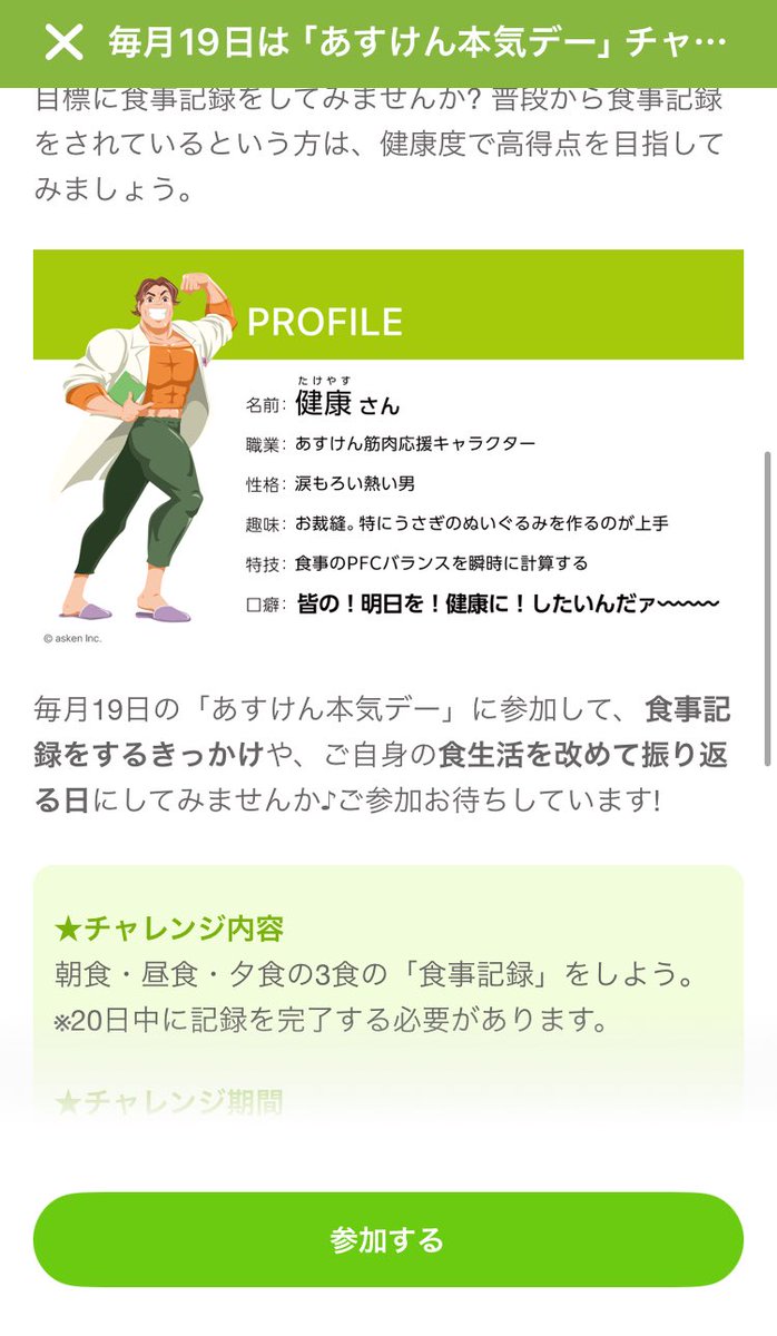 誰だよお前 