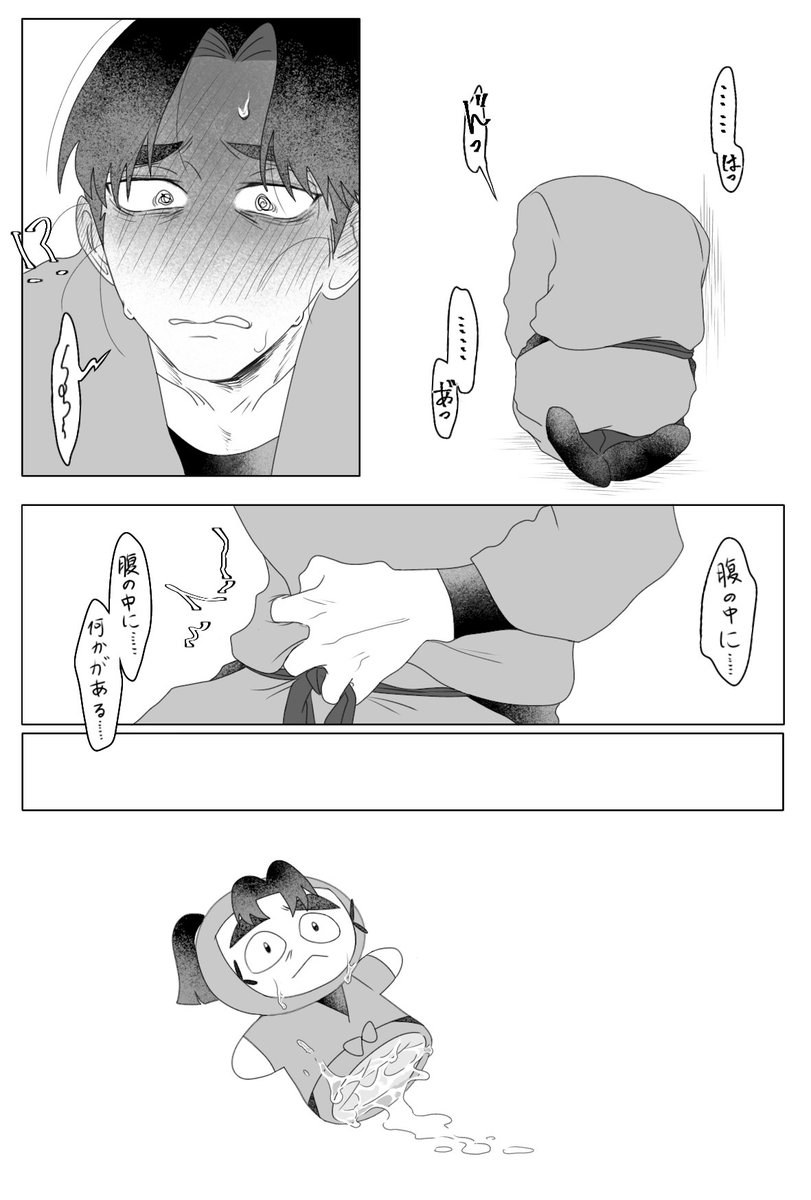 なぴ(お値下げコメント ページ 25cm 06年 NIKE Tn AIR Laser Swirl Fleece Hoodie AIR MAX PLUS LOGO SIZE