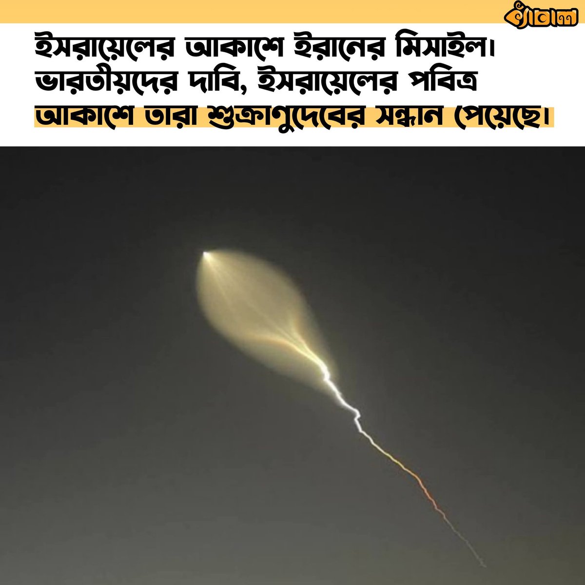 একাকী জীবন আমার (@mdsharwaruddin2) on Twitter photo 