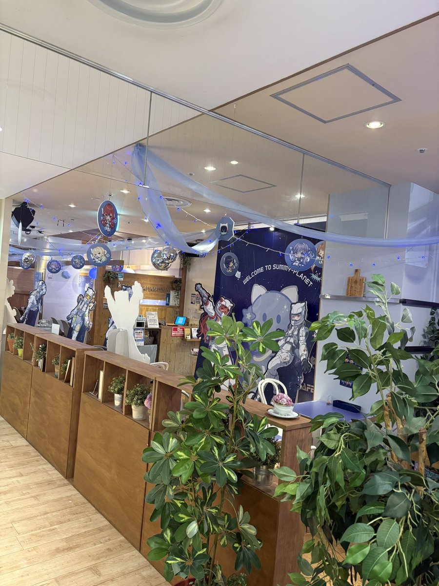 すみー星征服しに来た