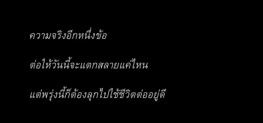 such (@hfleurdiout) on Twitter photo 