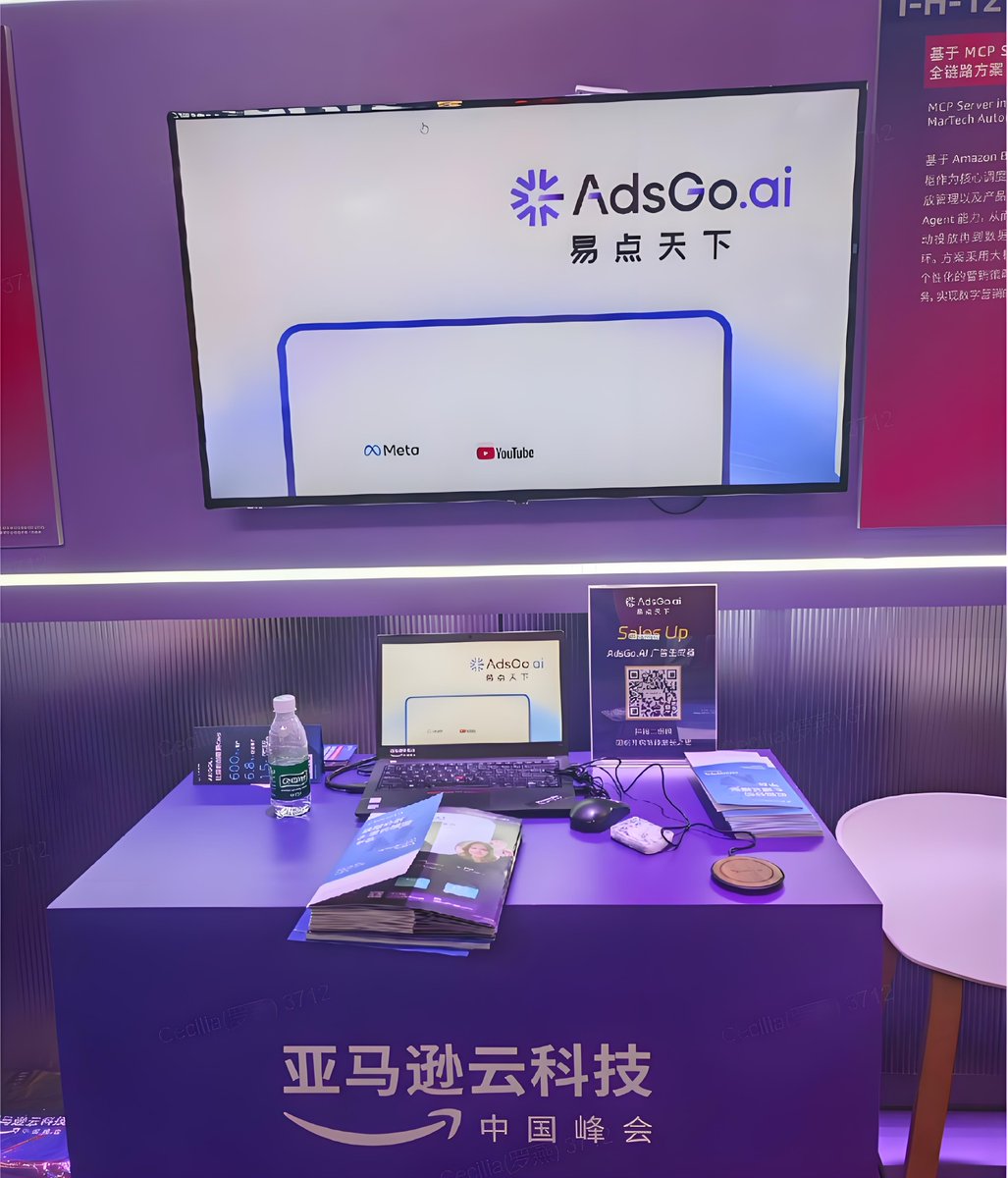 AdsGoOfficial's tweet image. 🚀 AdsGo.ai debuted at AWS Summit Shanghai 2025!
Helping founders launch AI-powered ads fast on Meta, Google &amp;amp; TikTok.
Join now: adsgo.ai.
#AdsGoAI #AWSSummitShanghai #AIAdvertising #AWSSummit #AWS #AWSummit2025