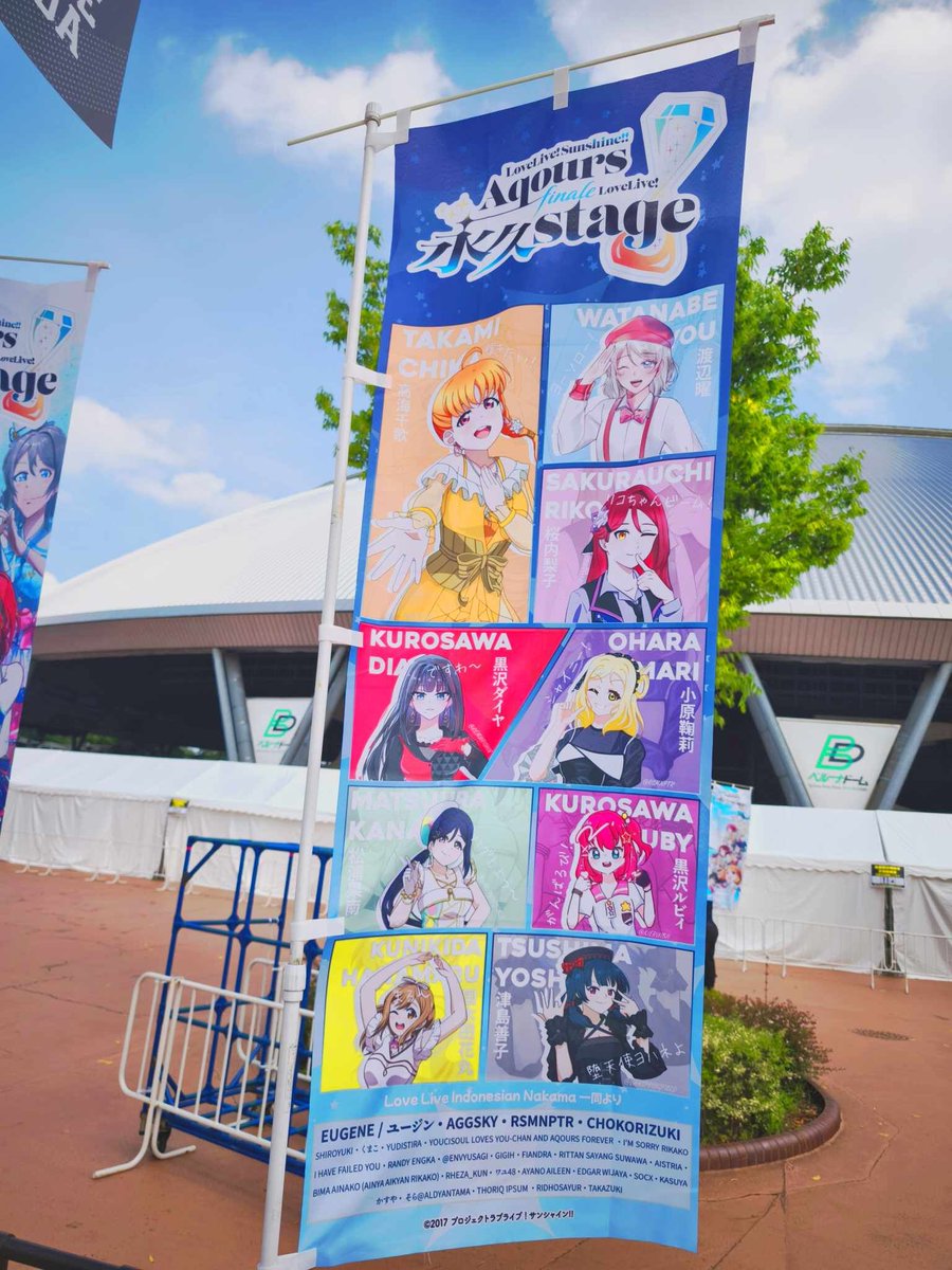 Aqours Finale ライブの前日において、埼玉県ベルーナドームの会場正面入口に、私たちののぼり旗が非常に目立つ場所に掲げられていることが確認されました。

ご協力いただいたイラストレーター、寄付者、そして参加者の皆様、特にのぼりにお名前が記載されている方々に心より感謝申し上げます。