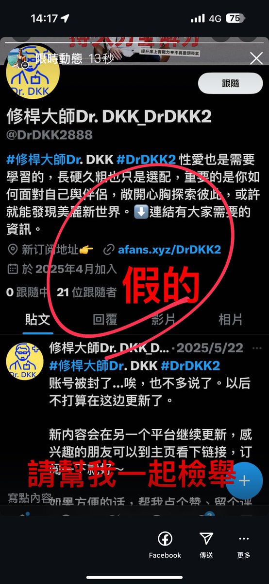 ⚠️盜用⚠️請勿上當⚠️
麻煩大家幫我一起檢舉🙏