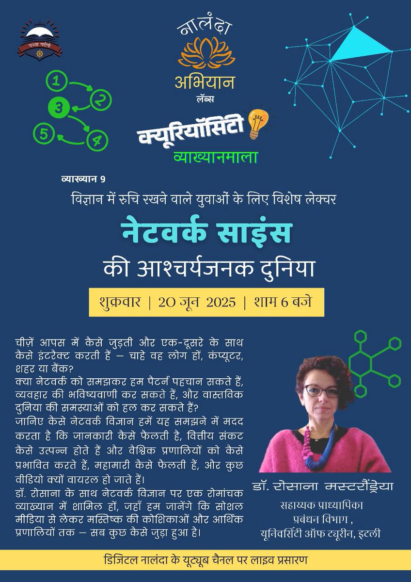 digital_nalanda's tweet image. 🌐 Curiosity Lecture 9 – You&apos;re Invited

We warmly invite all students &amp;amp; science enthusiasts to join us Live today @ 6 PM (IST) 

Watch Live: Digital Nalanda’s YouTube Channel: youtube.com/live/Cr1aepqNh…

#Jaibhim #scienceforall #networkscience