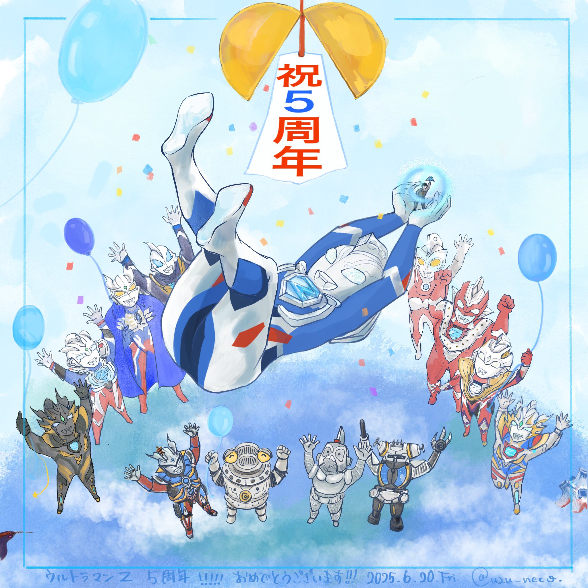 ウルトラマンZ5周年 - البحث / X