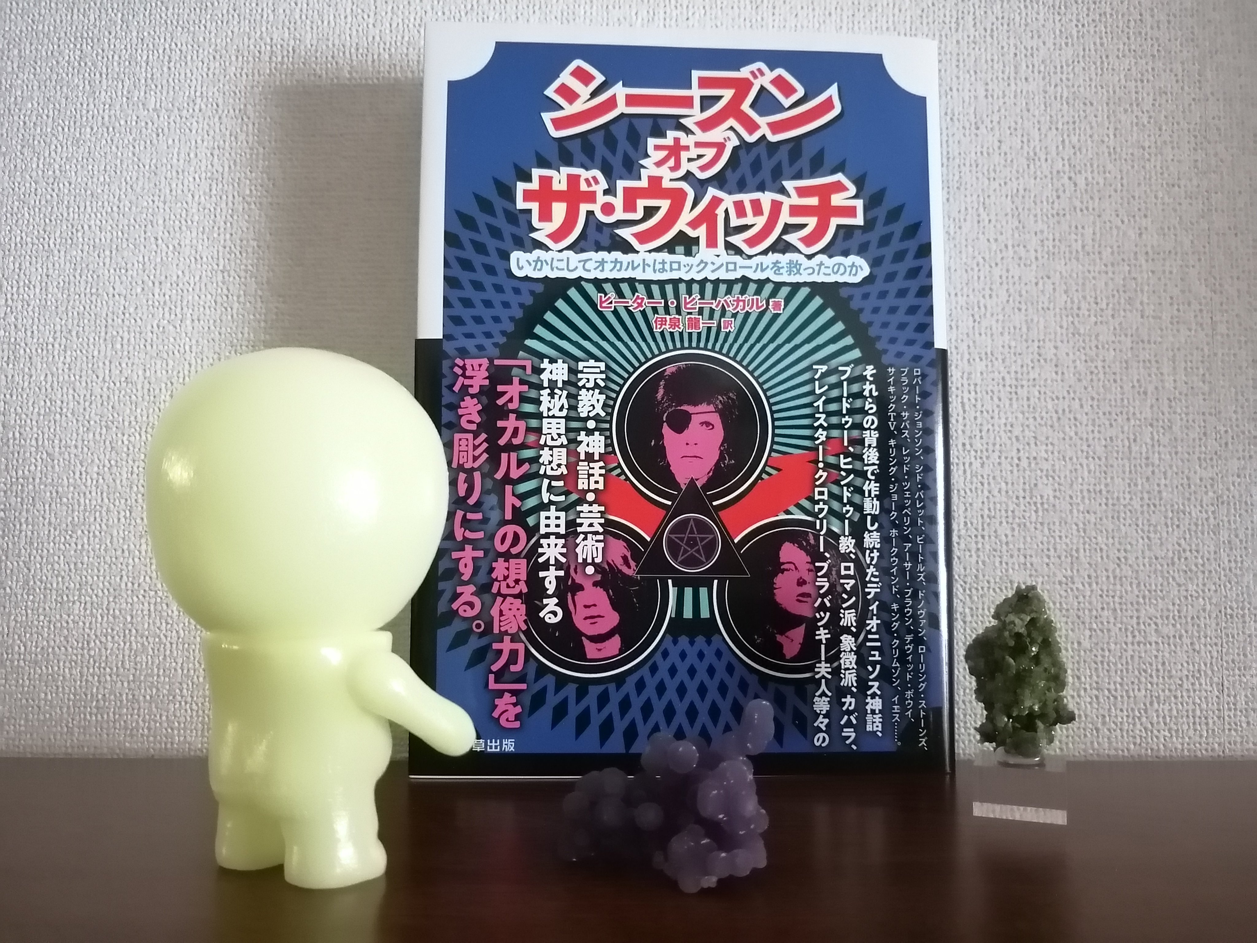 One up. 秋葉原 ソフビ / 中野ブロードウェイ 玩具 (@Oneuptoy) / X