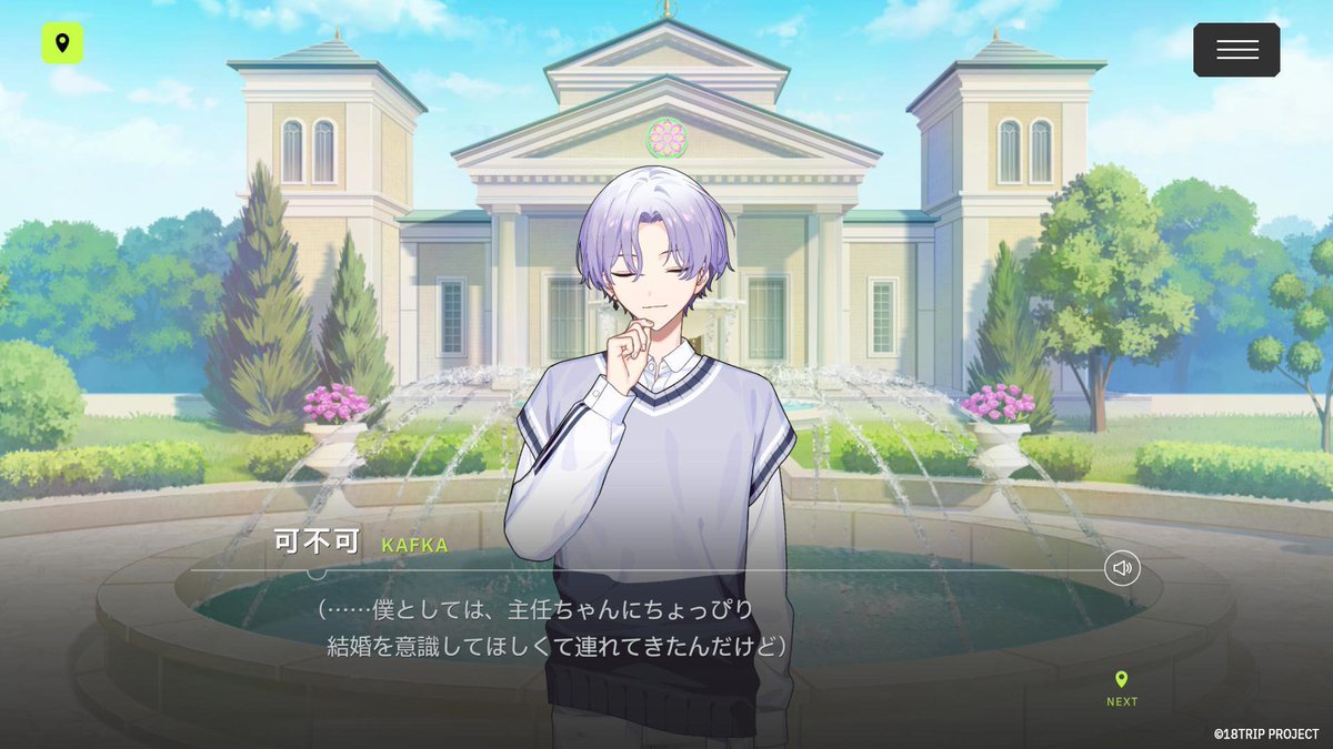 💍リクルートカードストーリー紹介💍 イベントリクルート「キミに