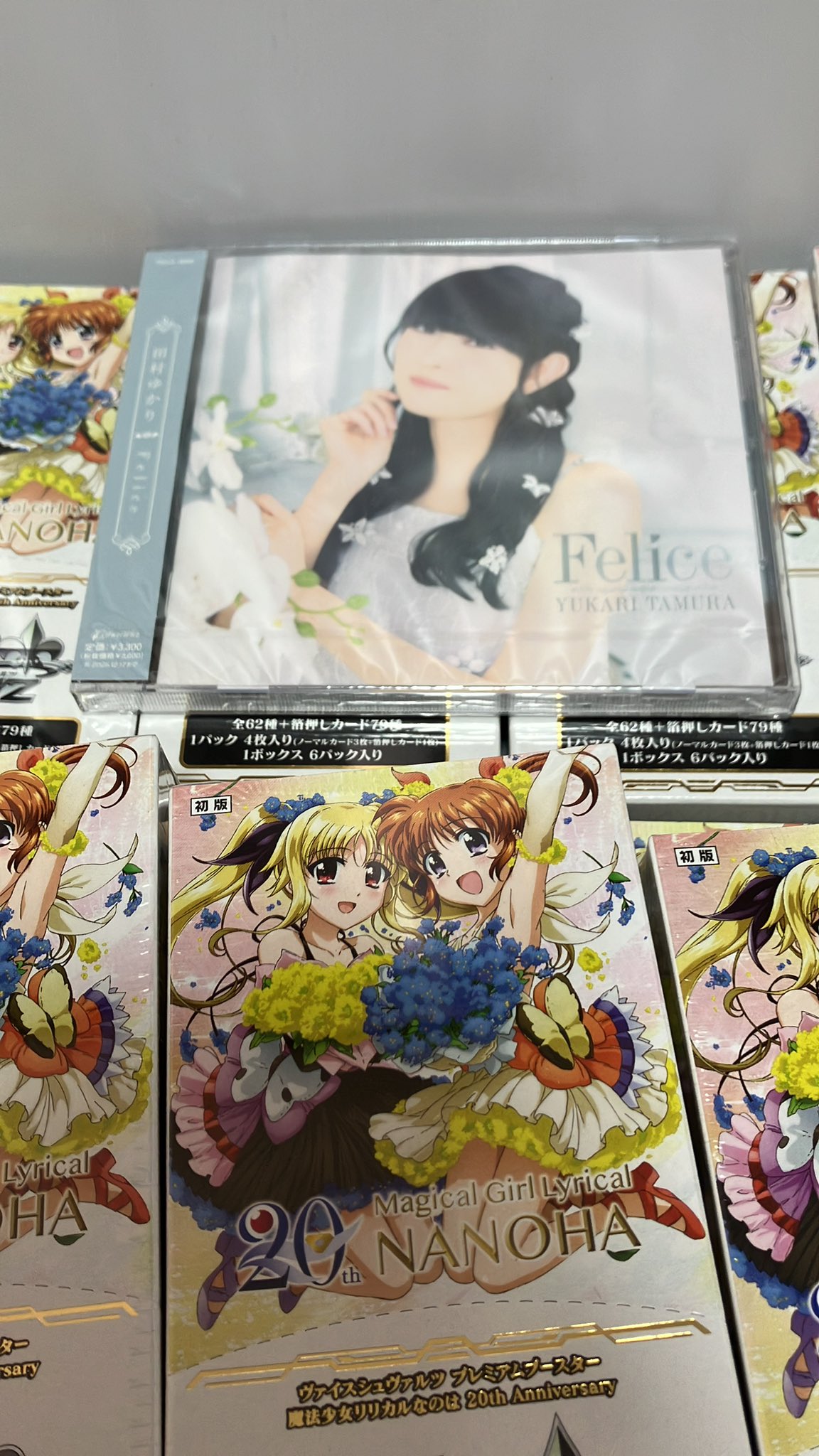 メーカー直売】 スターライトブレイカー メルカリ - 田村ゆかり