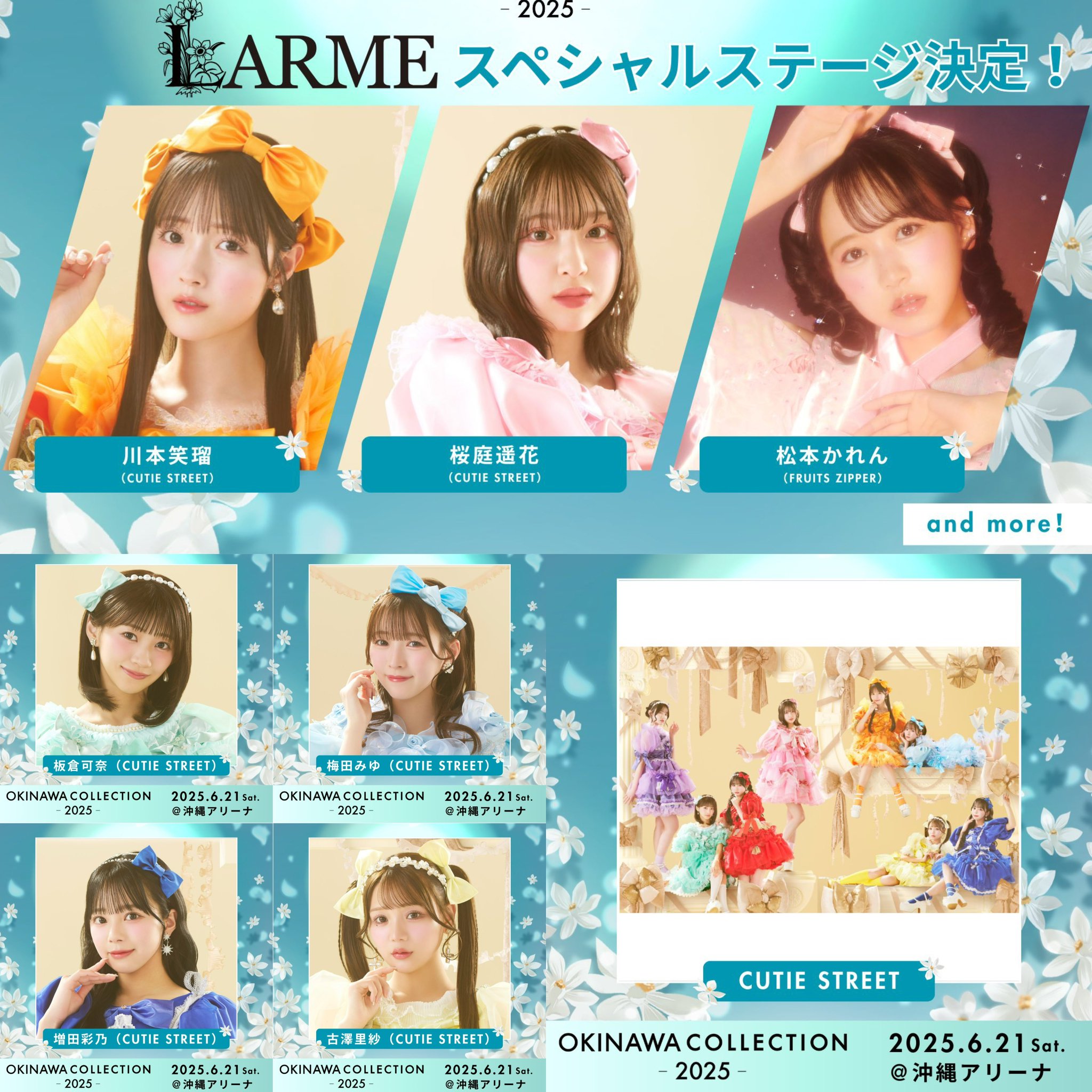 【超希少】第三回中国金鶏百花映画祭 記念ペアウォッチ 非売品 CUTIE STREET【Official】 on X: 