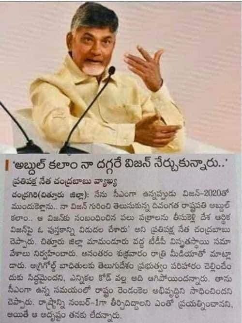 రాను రాను... ఇంకా ముదిరే ఛాన్స్ ఉందంట.... జనాలు కోదిగా దూరంగా ఉండండి.... మరో జాంబీ 
#యెల్లోఫెకుడుబొల్లి